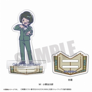 小栗虫太郎 文豪ストレイドッグス」検索結果 | アニメイト