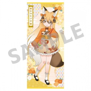 グッズ-タペストリー】「けものフレンズ3」 描き下ろし特大 