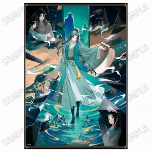 ドラマCD】ドラマCD 大河幻想ラジオドラマ魔道祖師 第三期 後編「特装 