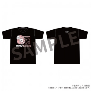 グッズ-Tシャツ】東方Project ふもふもTシャツ 13 ふもふもてゐ。(因幡 