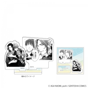 データ販売】鬼と天国（特典付き）（ドラマCD音声）【出演声優：江口 