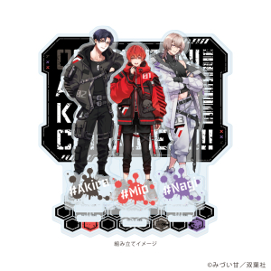 BL関連商品 | アニメイト