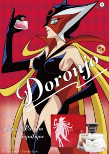 Dvd 山本正之 アニメの大王 The Movie アニメイト