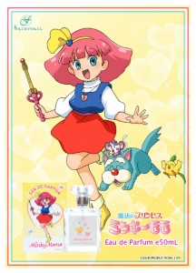 魔法のプリンセスミンキーモモ 美しき ダバダバFallin