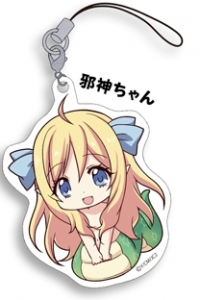 コミック 邪神ちゃんドロップキック 8 アニメイト