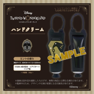 ツイステ ハンドクリーム 検索結果 アニメイト