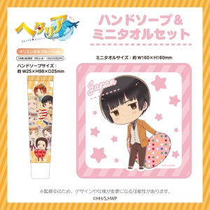 キャラクターソング ヘタリア キャラクターcd Ii Vol 2 日本 Cv 高橋広樹 アニメイト