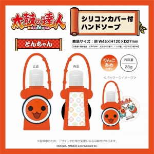 太鼓の達人 検索結果 アニメイト