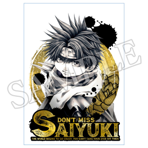 Blu-ray】『最遊記歌劇伝―外伝―』 期間限定特別予約盤 | アニメイト 