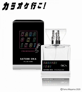 グッズ-香水】プリマニアックス カラオケ行こ！ フレグランス 02.成田 