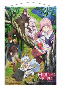Blu-ray】TV 回復術士のやり直し Vol.1 通常版 | アニメイト