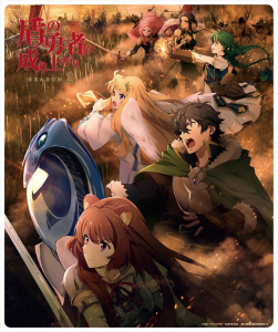 Blu-ray】TV 盾の勇者の成り上がり Season 2 第3巻 | アニメイト