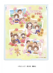 その他 書籍 劇場版 若おかみは小学生 絵コンテ 高坂希太郎 アニメイト