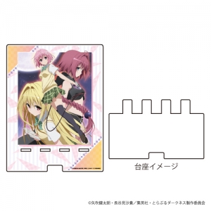 ブリスター未開封 待ち ToLoveるーとらぶるーダークネス ルン・エルシ 