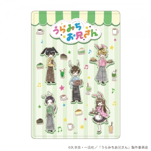 コミック うらみちお兄さん 6 特装版 アニメイト