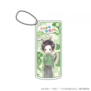 コミック うらみちお兄さん 6 特装版 アニメイト