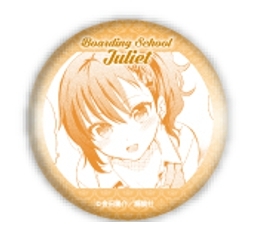 主題歌 Tv 寄宿学校のジュリエット Op Love With You Fripside 初回限定盤 Dvd付 アニメイト