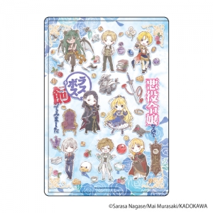 小説 悪役令嬢なのでラスボスを飼ってみました 9 アニメイト