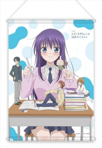 主題歌 Tv みだらな青ちゃんは勉強ができない Op Wonderful Wonder News エドガー サリヴァン アニメイト