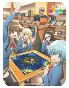 Blu Ray Tv 放課後さいころ倶楽部 Blu Ray Box2 アニメイト