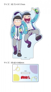 グッズ-スタンドポップ】おそ松さん デカアクリルスタンド 一松 