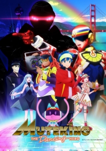 Blu-ray】想い出のアニメライブラリー 第128集 とんでも戦士ムテキング 