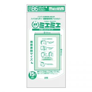 HERTS ブックカバー B5サイズ キャメル （C&L TRASCO ≪Classic 