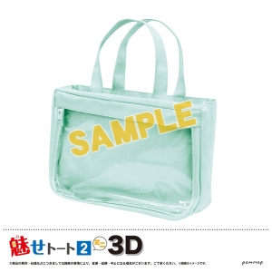 痛バッグ 検索結果 アニメイト