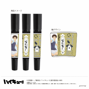 ハイキュー ハイキュー To The Top アニメイト