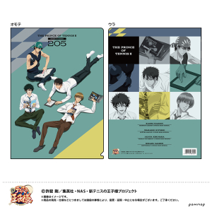 キャラクターソング 新テニスの王子様 Risingbeat 海堂薫 日吉若 切原赤也 財前光 Room 5 Before Awakening アニメイト