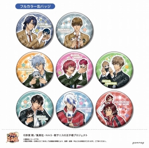 グッズ-バッチ】新テニスの王子様 缶バッジ」検索結果 | アニメイト 【白石蔵ノ介】新テニスの王子様アニメイトポイント缶バッジ