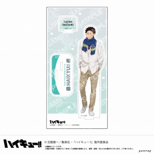 ハイキュー アクリル身長計 岩泉一 限定 受注生産品（ハイキュー!!_ 