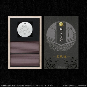 グッズ-マット】刀剣乱舞-ONLINE- デスクマット45：明石国行【再販 刀剣乱舞明石国行デスクマット