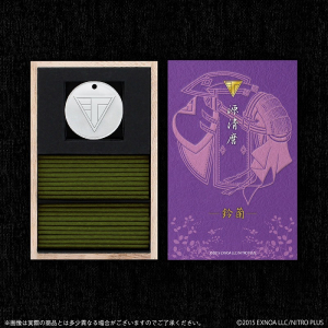 村雲江 刀剣乱舞」検索結果 | アニメイト