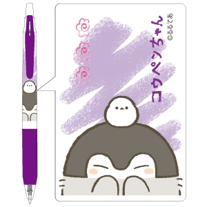コミック コウペンちゃん アニメイト