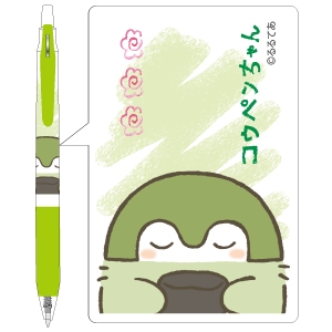 コミック コウペンちゃん アニメイト