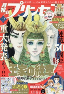 書籍 > 雑誌 | アニメイト
