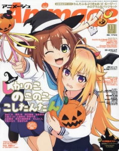 【まとめ】アニメージュなど21冊まとめ　　特典付き まとめ】アニメージュなど21冊まとめ 特典付き