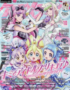 プリキュアシリーズ | アニメイト