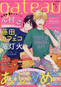 書籍 雑誌 アニメイト