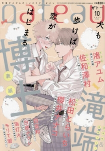 書籍 雑誌 アニメイト