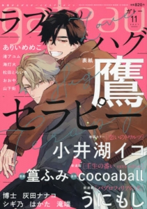 書籍 雑誌 アニメイト