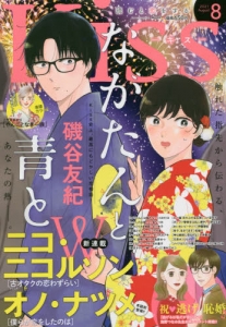 書籍 雑誌 アニメイト