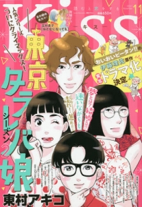 書籍 雑誌 アニメイト