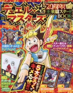 書籍 雑誌 アニメイト