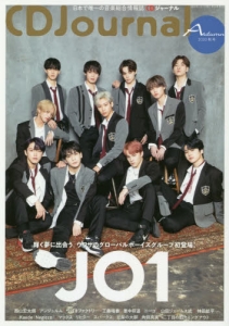 工藤晴香 | アニメイト