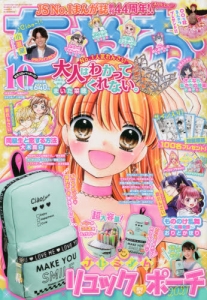 書籍 雑誌 アニメイト