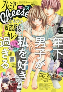 書籍 雑誌 アニメイト