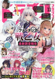 書籍 雑誌 アニメイト