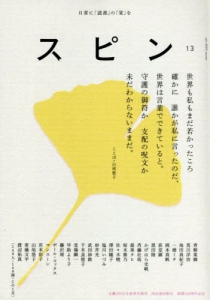 河出書房新社」検索結果 | アニメイト